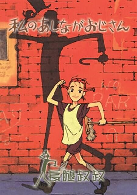 yatch014's tweet photo. I just remembered about this animated Series. 

back in the day, I never thought anything bad about this series... kinilig pako. 

And today's era, grooming na ang tawag sa kanya. https://t.co/GqXUuBiHQK