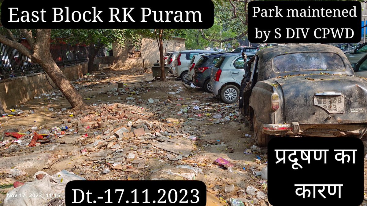 Laxmikantkl's tweet photo. #EastBlkRKPuramND
में प्रदुषण (#DelhiAirPollution) का मुख्य कारण #CPWD पार्क में कूड़ेदान, गाड़ियां खड़ी करना है और सरकारी अधिकृत पार्किंग को दुकान/ऑफिस/#NDRF किचन में बदल देना है
Pl. Interve
@PMOIndia
@DrJitendraSingh
@HardeepSPuri
@CPCB_OFFICIAL
#CPCB
#SupremeCourtofIndia https://t.co/YJVYAeE20D