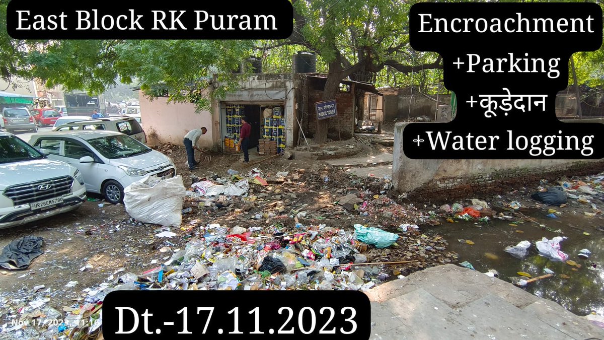 Laxmikantkl's tweet photo. #EastBlkRKPuramND
में प्रदुषण (#DelhiAirPollution) का मुख्य कारण #CPWD पार्क में कूड़ेदान, गाड़ियां खड़ी करना है और सरकारी अधिकृत पार्किंग को दुकान/ऑफिस/#NDRF किचन में बदल देना है
Pl. Interve
@PMOIndia
@DrJitendraSingh
@HardeepSPuri
@CPCB_OFFICIAL
#CPCB
#SupremeCourtofIndia https://t.co/YJVYAeE20D