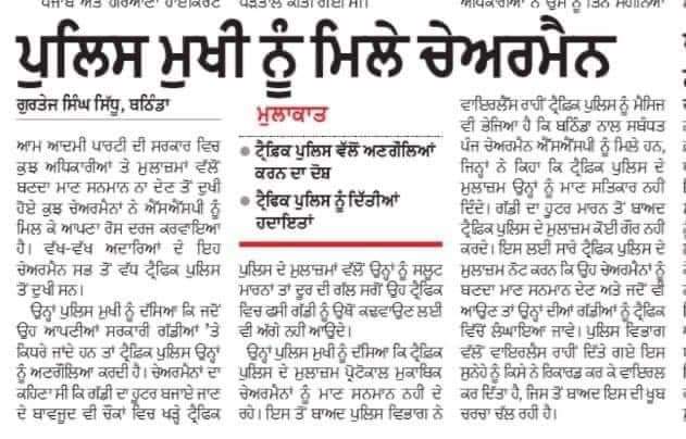 ਦਲਵੀਰਾ 🔥 tweet media