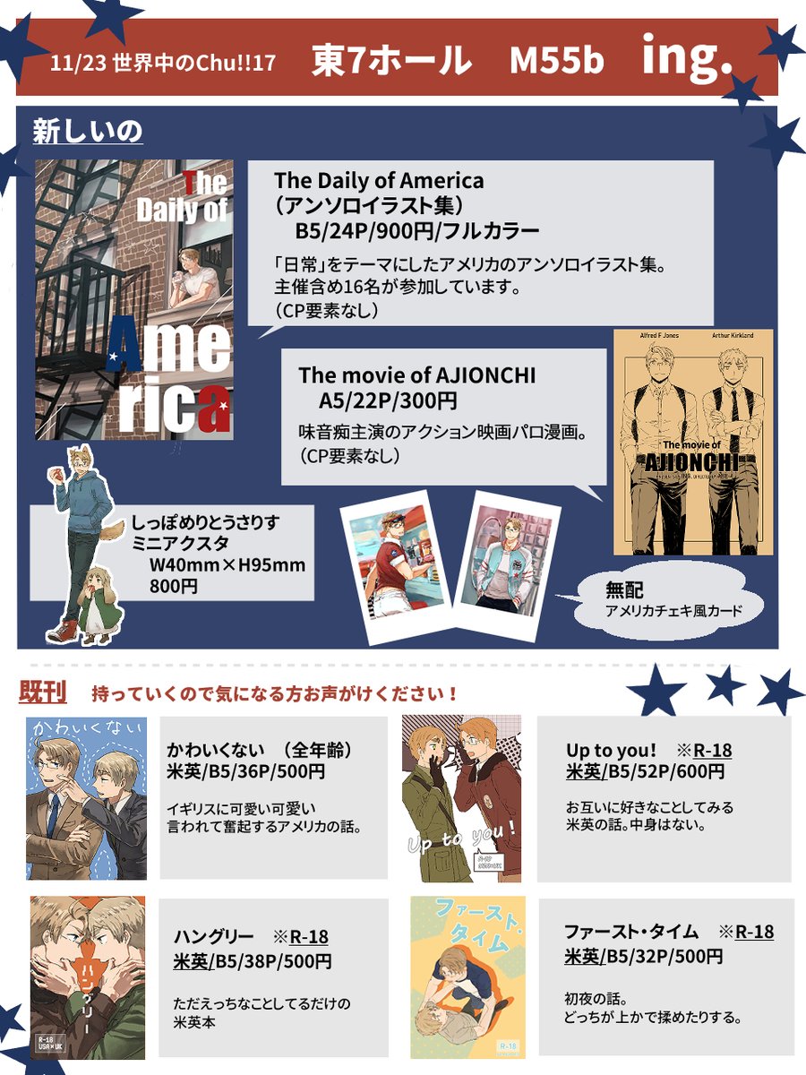 お品書きです🌟