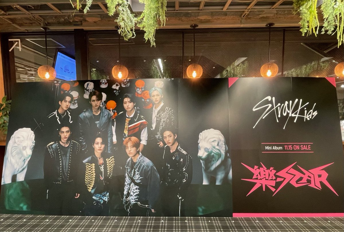 StrayKids】 『#樂-STAR(ROCK-STAR)』 全形態在庫ございます🔥 先着