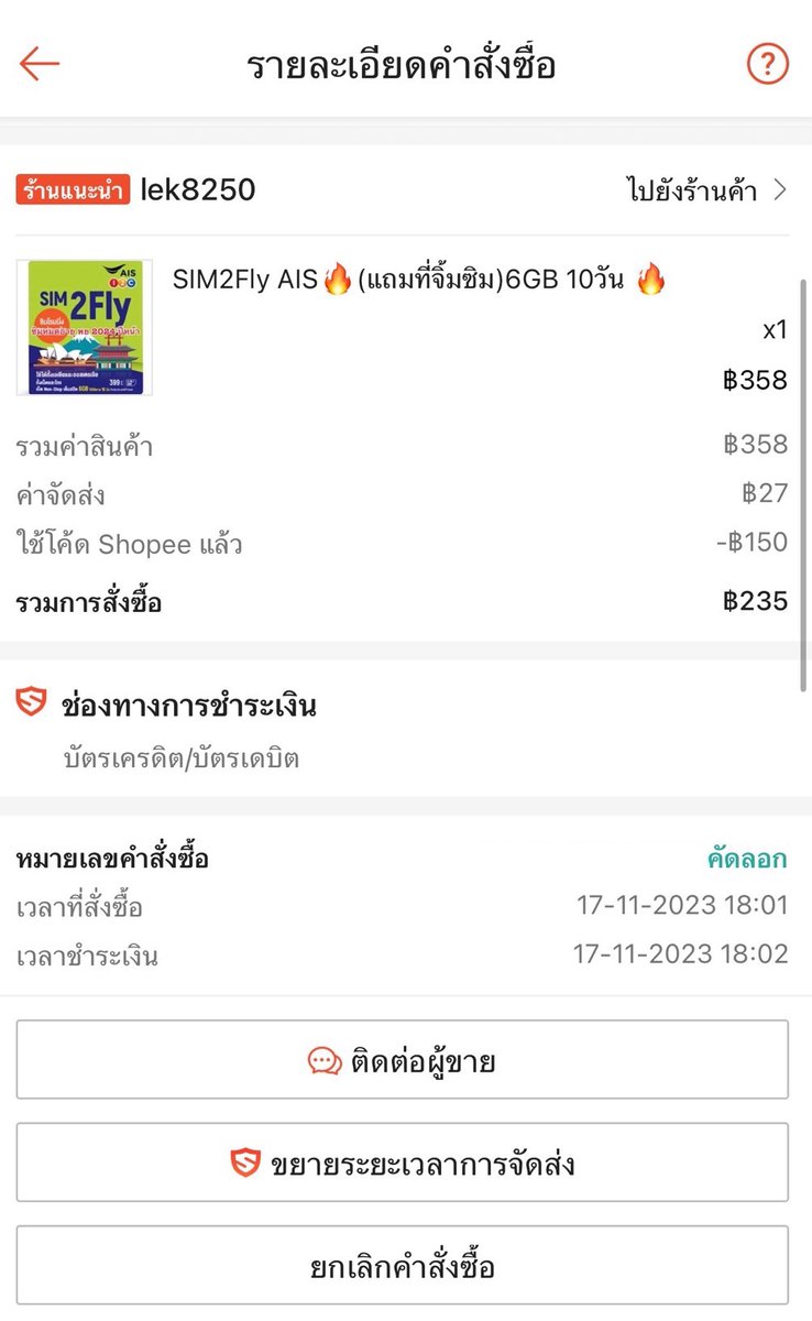 มบลี. (rest) tweet media