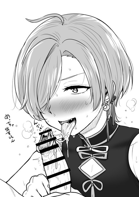 気持ちいいところを知ってるからうまそう 