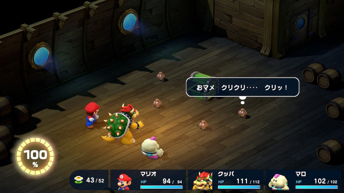 game_jumbo's tweet photo. #スーパーマリオＲＰＧ #SuperMarioRPG #NintendoSwitch https://t.co/4bRAGdNYXW