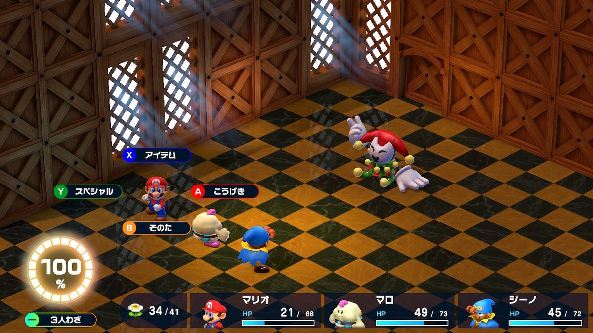 game_jumbo's tweet photo. #スーパーマリオＲＰＧ #SuperMarioRPG #NintendoSwitch https://t.co/4bRAGdNYXW
