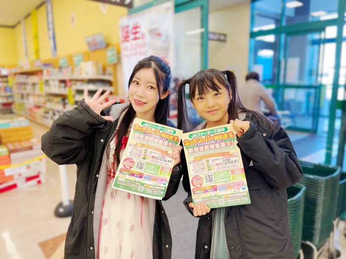 Twitterのコスプレ画像24