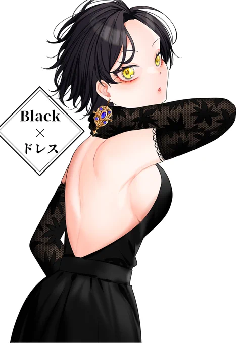 どっちがいい? 