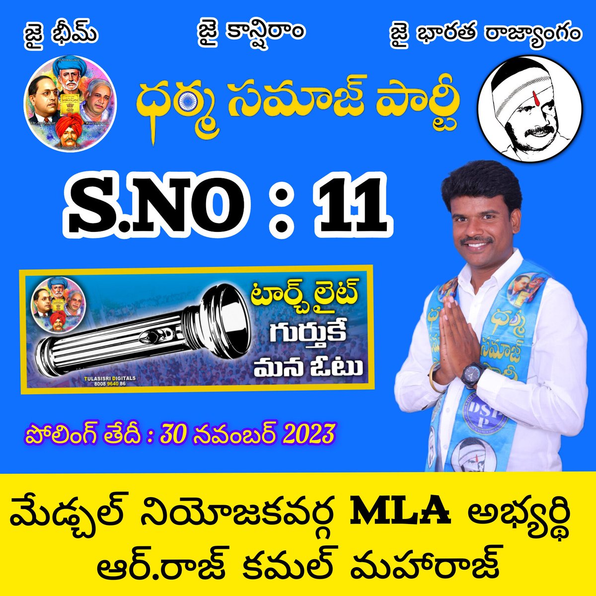 DSPMedchaldist's tweet photo. ధర్మ సమాజ్ పార్టీ
మేడ్చల్ నియోజకవర్గ MLA అభ్యర్థి :- *ఆర్.రాజ్ కమల్ మహారాజ్ గారికి* *S.No-11* రావడం జరిగింది.
#Rajkamal_Maharaj
#Dharmasamajparty
#Drvisharadhanmaharaj
#Medchalconstitunecy
#MedchalMLA https://t.co/ecSORczIuM