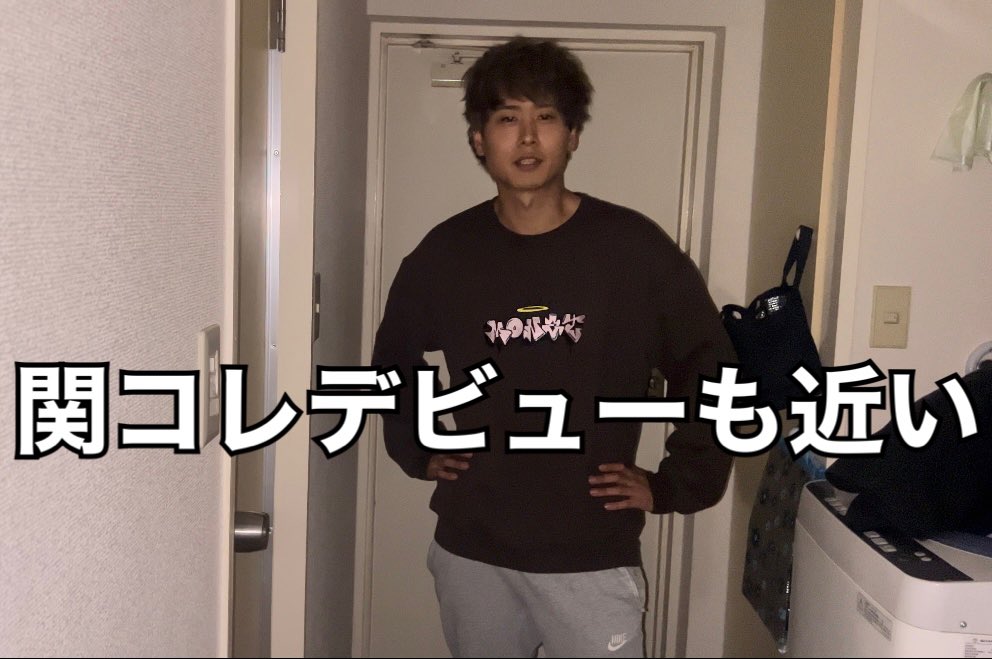 スケちゃん (@suketyandayo) / Posts / X