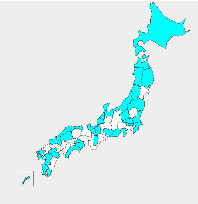 フハ…フハハハハハハ…(ゴジラのメインテーマ) 