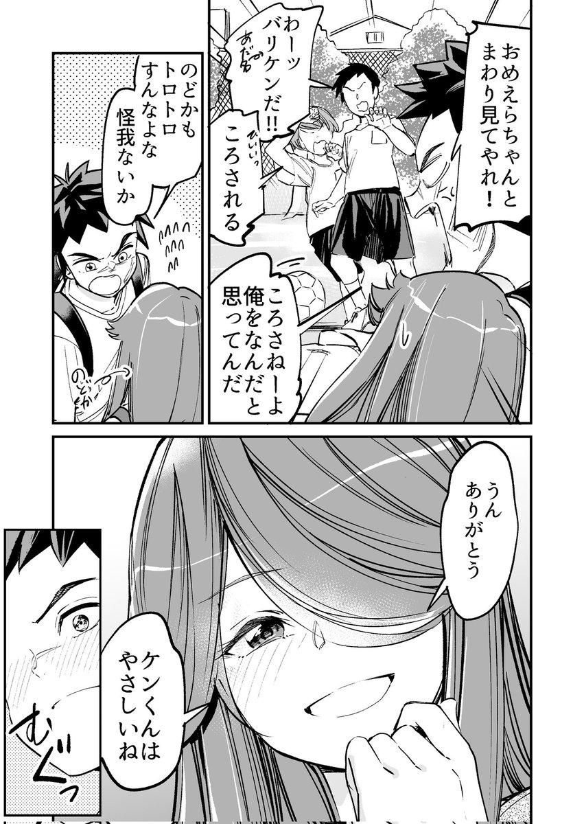 (2/2)
