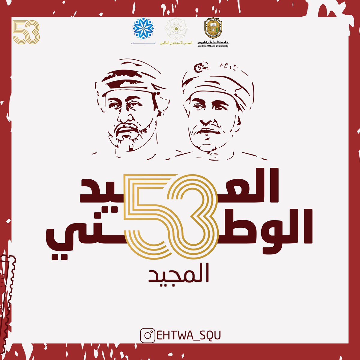 احتواء | Ehtwa tweet media