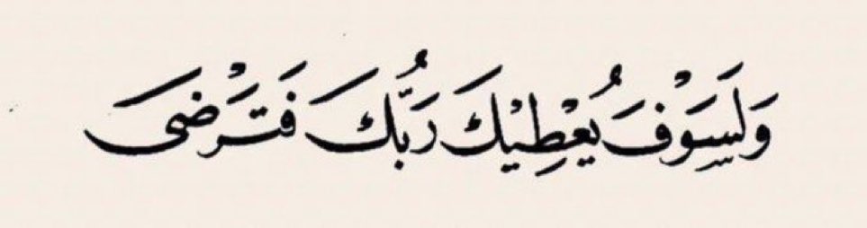 .・゜゜・♡ (@alhamdullalah) on Twitter photo 