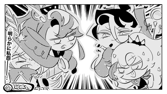 ここでバチってんの良い 