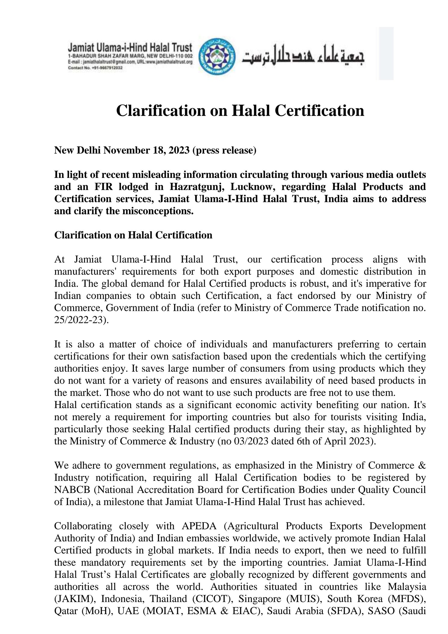 What Is Halal Certification Banned In Uttar Pradesh