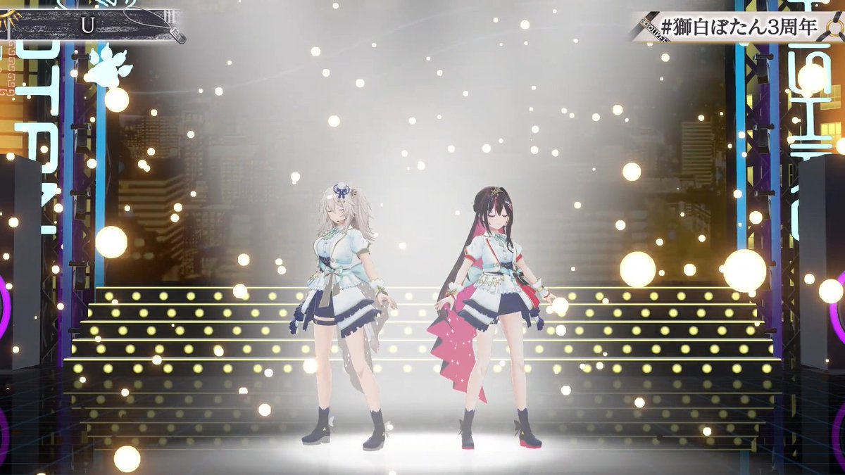 #獅白ぼたん3周年 ししろんと一緒に「U」歌ったよ〜！！！
一緒に歌いたいですとお誘いもらってとても嬉しかったああああ☺️💕
ししろーん！3周年おめでとう㊗️