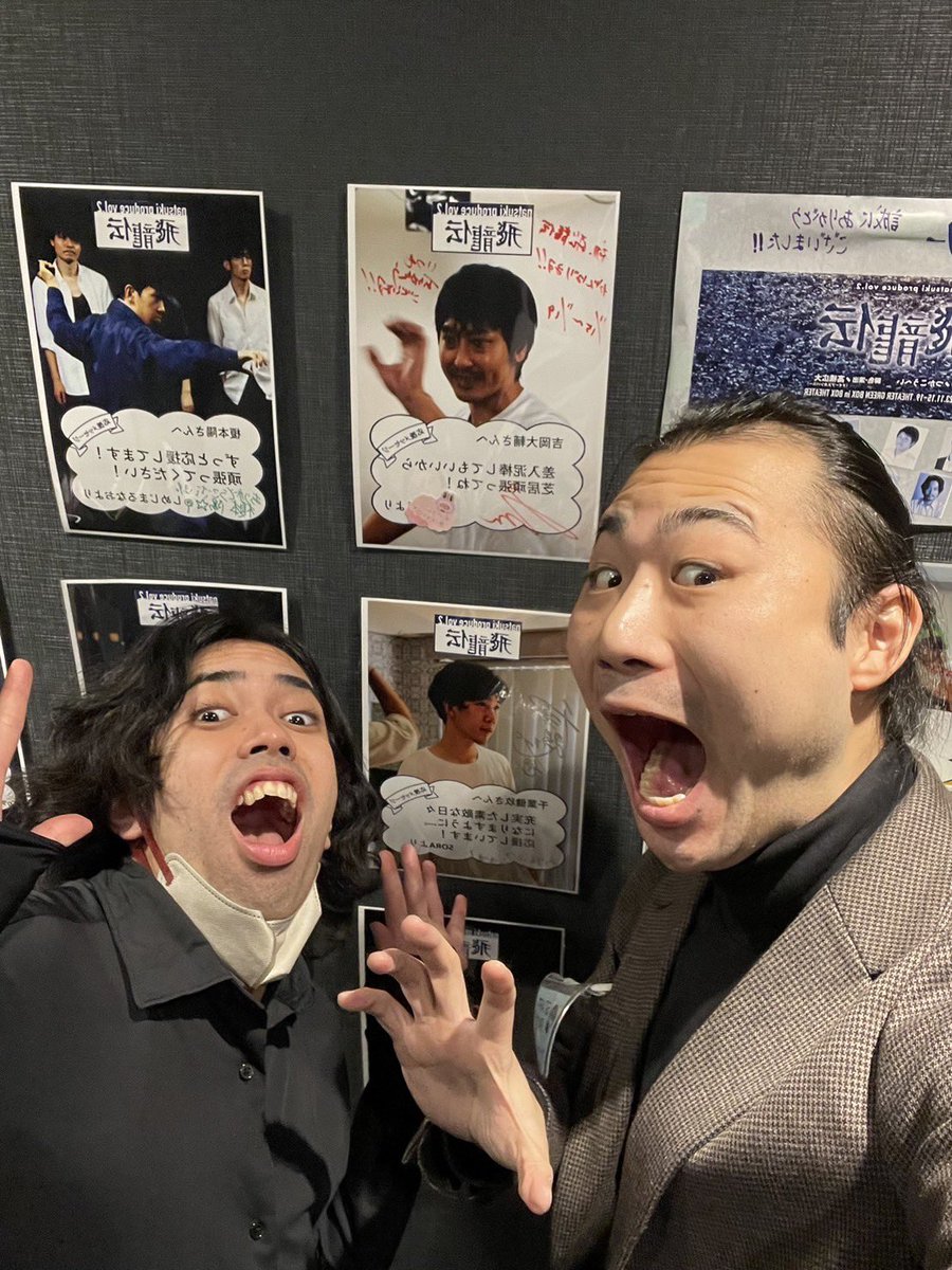 昨日と本日、制作のお手伝いに来ました！
哲成くん髭無くなってた🥸
明日が千穐楽なのでご都合よければぜひ！！
グリーンシアターBOX in BOX THEATERにて〜

#なつぷろ飛龍 
#飛龍伝
