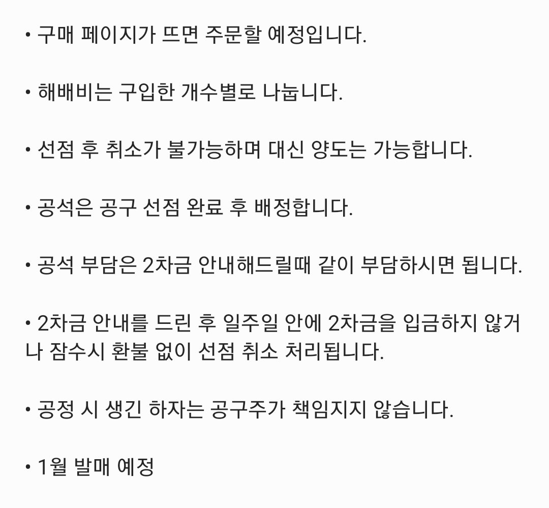 공구계 tweet media