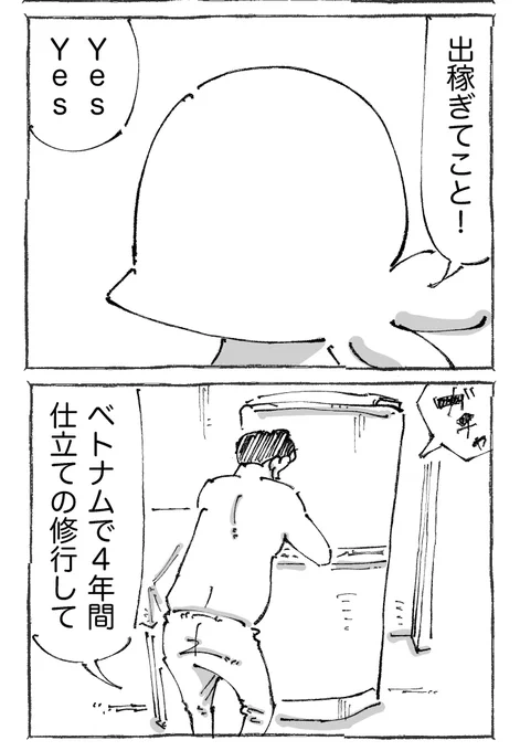 (2/2) 