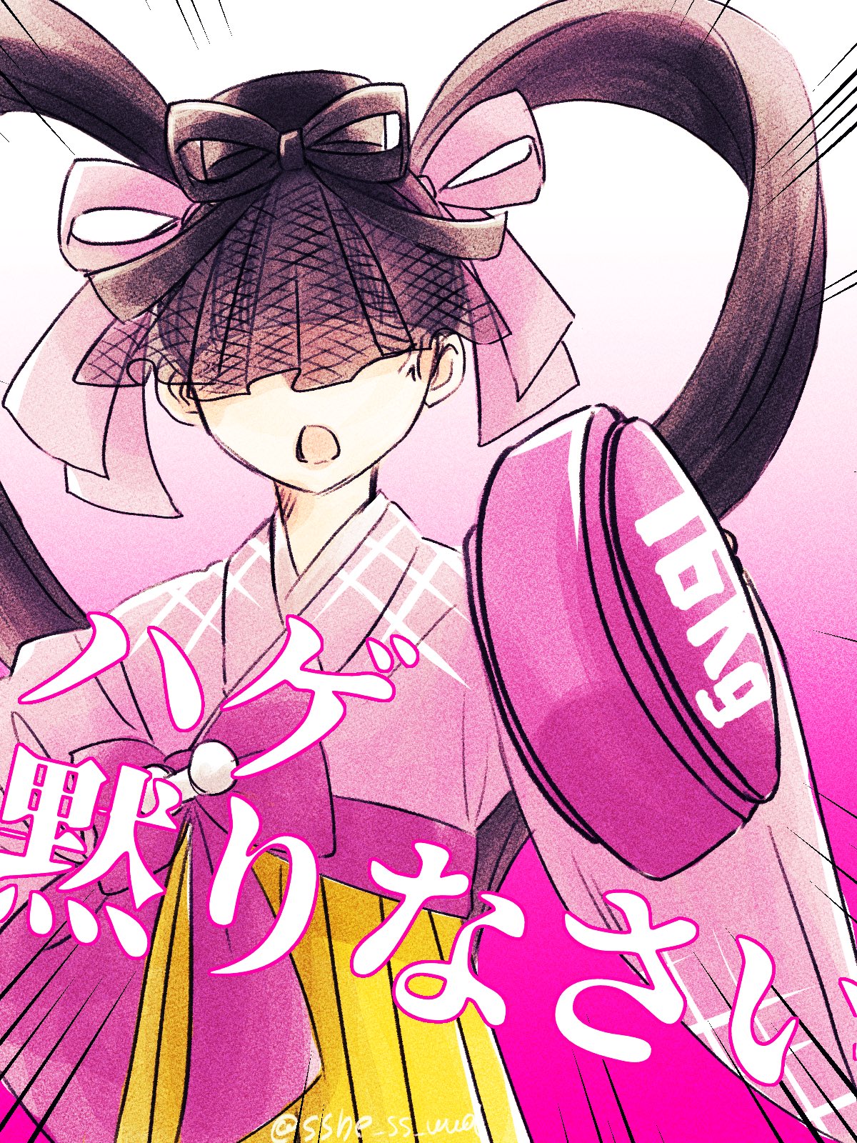 しょうすん🌻 on X: 