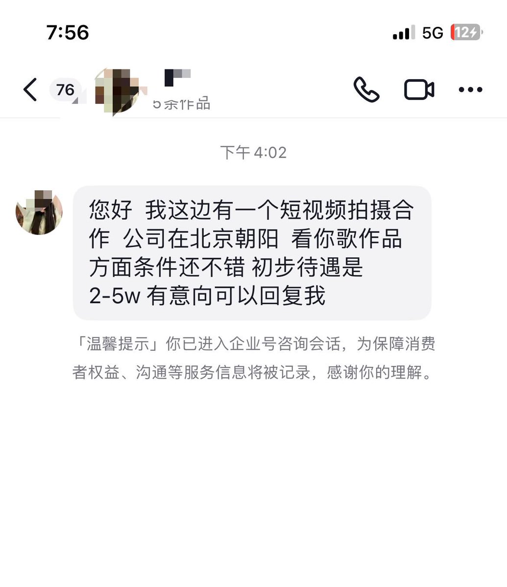 抖音尊的硬生生的把我一个web3博主快逼成了旅行探店博主惹🙂

一个月封一次 一封一个月 连封我三次 三个月人没了🙂🙂🙂好了 抖音如你所愿 我尊的变成旅行博主了🙂🙂

所以 接还是不接🙂🙂🙂🙂 https://t.co/CckqZwa3kk
