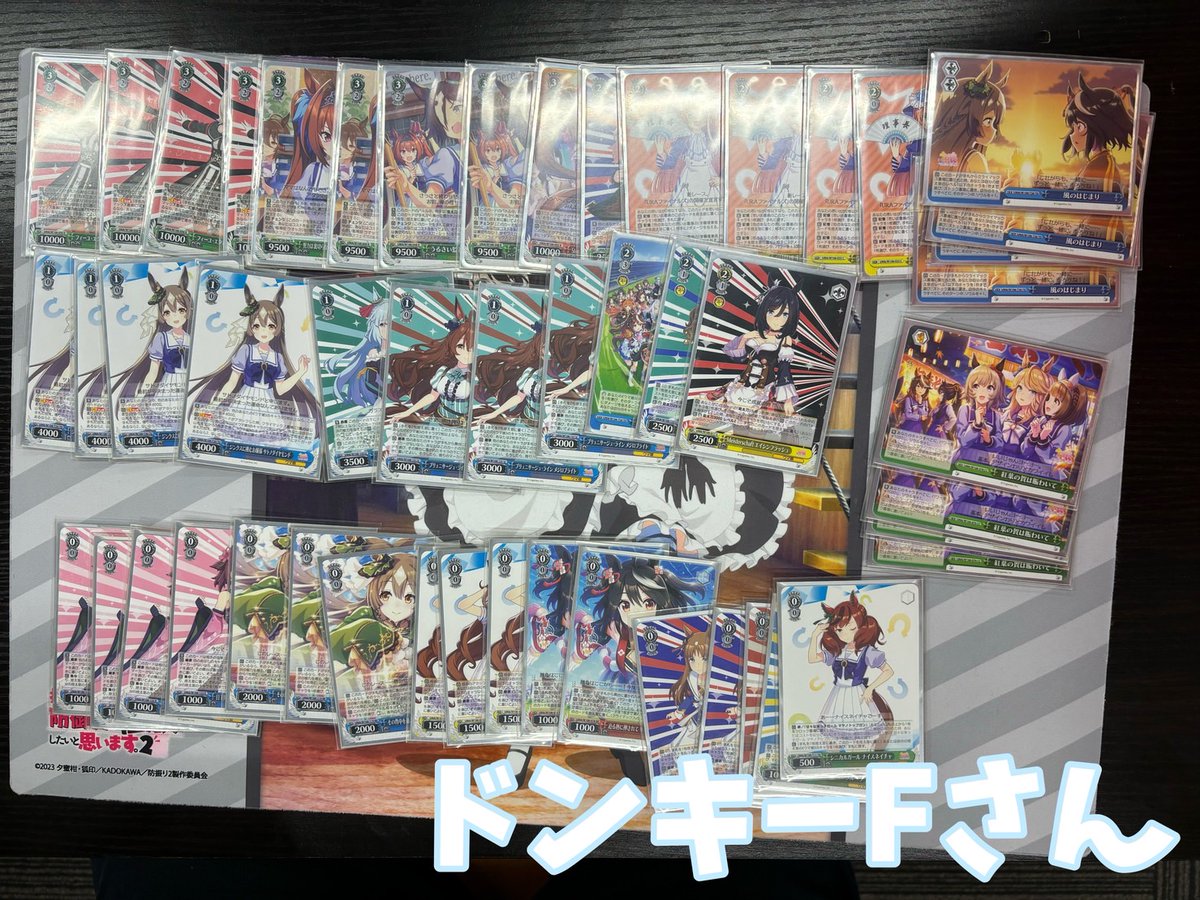 WS】ウマ娘 プリティーダービー優勝デッキレシピ(ドラゴンスター WS】ウマ娘 プリティーダービー優勝デッキレシピ(ドラゴンスター