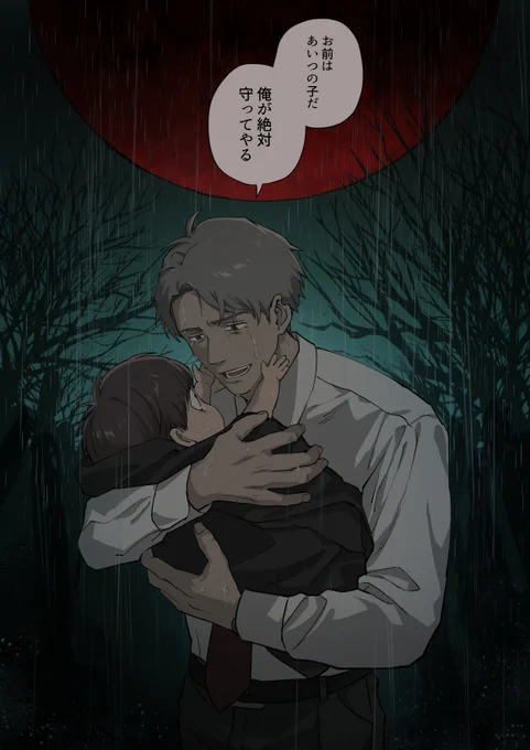 ⚠️ゲ謎履修後閲覧推奨⚠️
描いて気持ちを落ち着けないと形を保ってられなかった 
