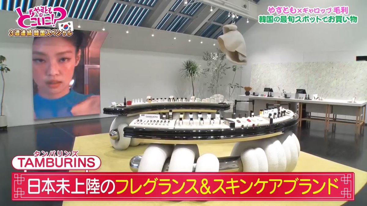 aisoo0103's tweet image. #やすとものどこいこ
で紹介されてた
ジェニちゃん凄いね💕