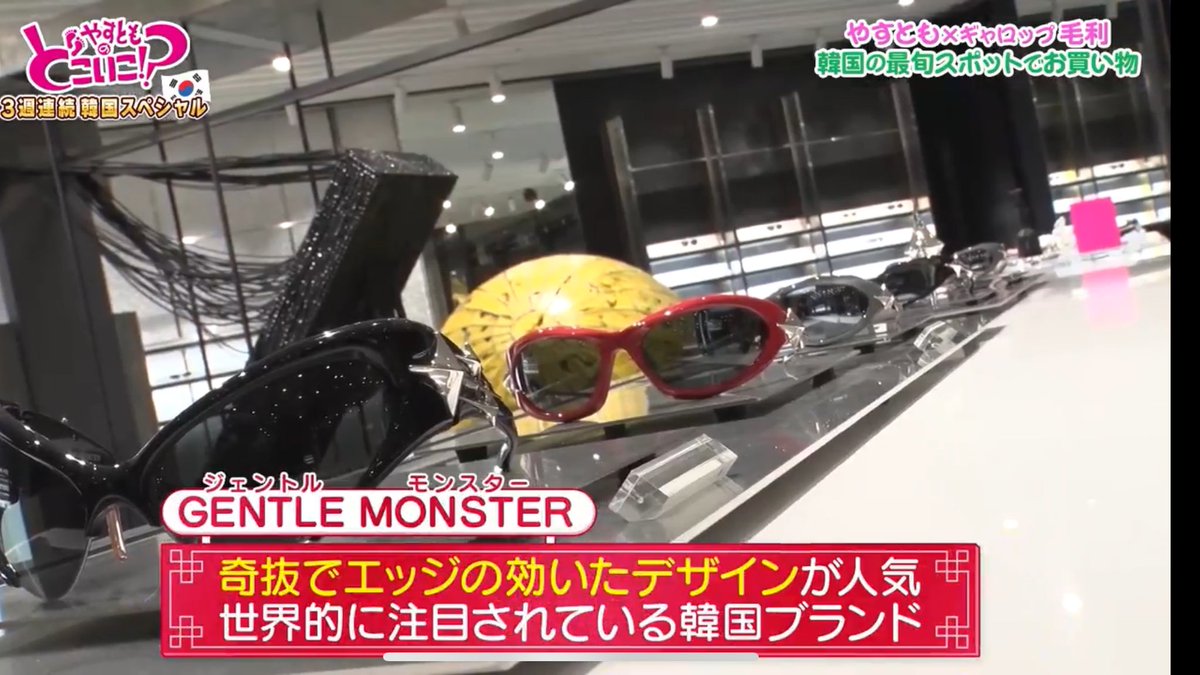 aisoo0103's tweet image. #やすとものどこいこ
で紹介されてた
ジェニちゃん凄いね💕