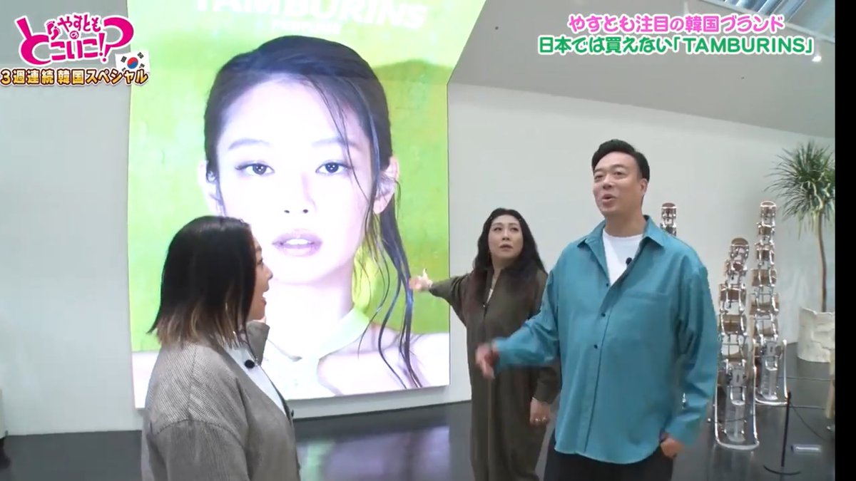 aisoo0103's tweet image. #やすとものどこいこ
で紹介されてた
ジェニちゃん凄いね💕