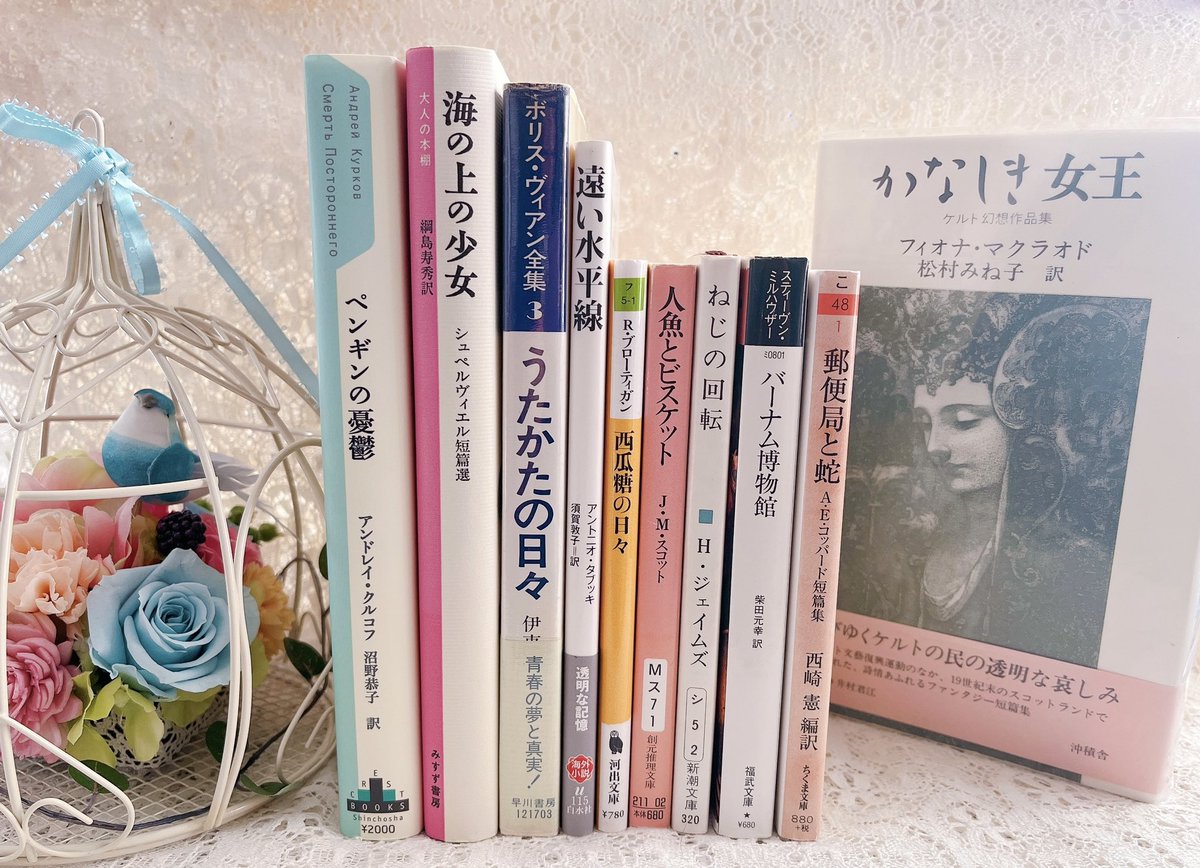 りさページ　BIJ Chisa Optical Frames - Rectangle Glasses