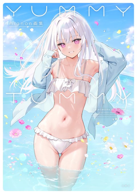 しょえーーい!ロゴかわいいねえ🌼🌸