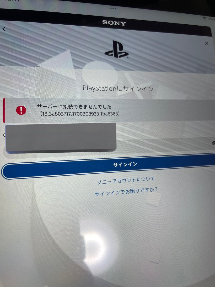 なぜ？？？？

#PlayStation
 #PSRemotePlay