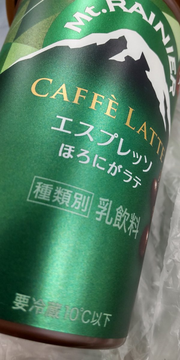 funscafe3's tweet photo. ヒトヤスミ☕️🏔️😚
#Mt.RAINIER
#エスプレッソ
#ほろ苦ラテ https://t.co/6RJQNS6DiO