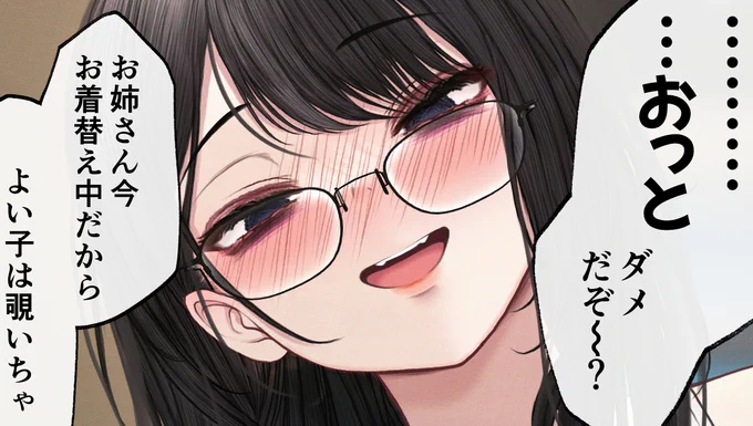 続きをこちらで💕先行公開中💕です!
https://t.co/aV3xO1xP9D 