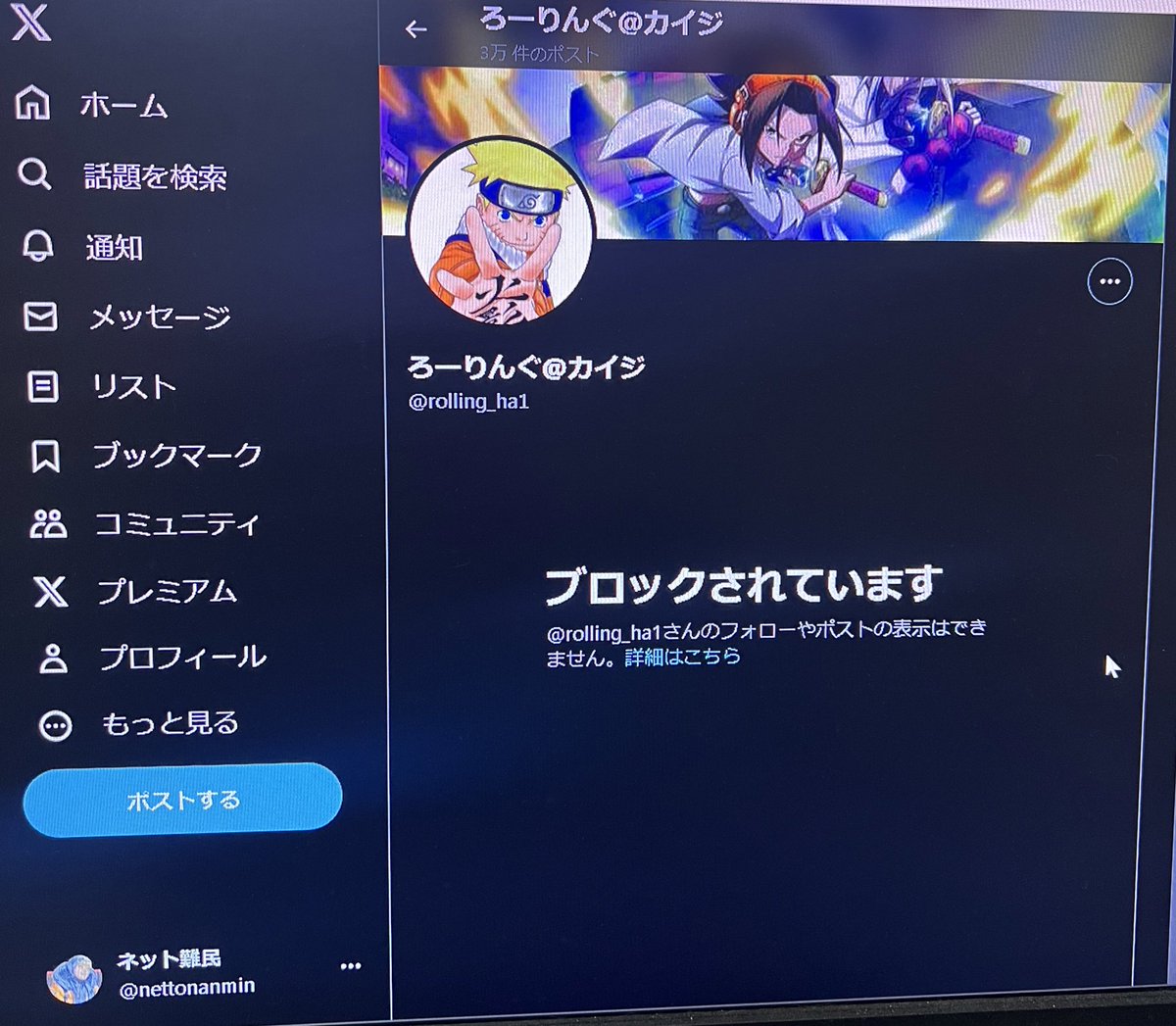 nettonanmin's tweet photo. まじなんなんこいつ https://t.co/ZgAyQtvVQZ