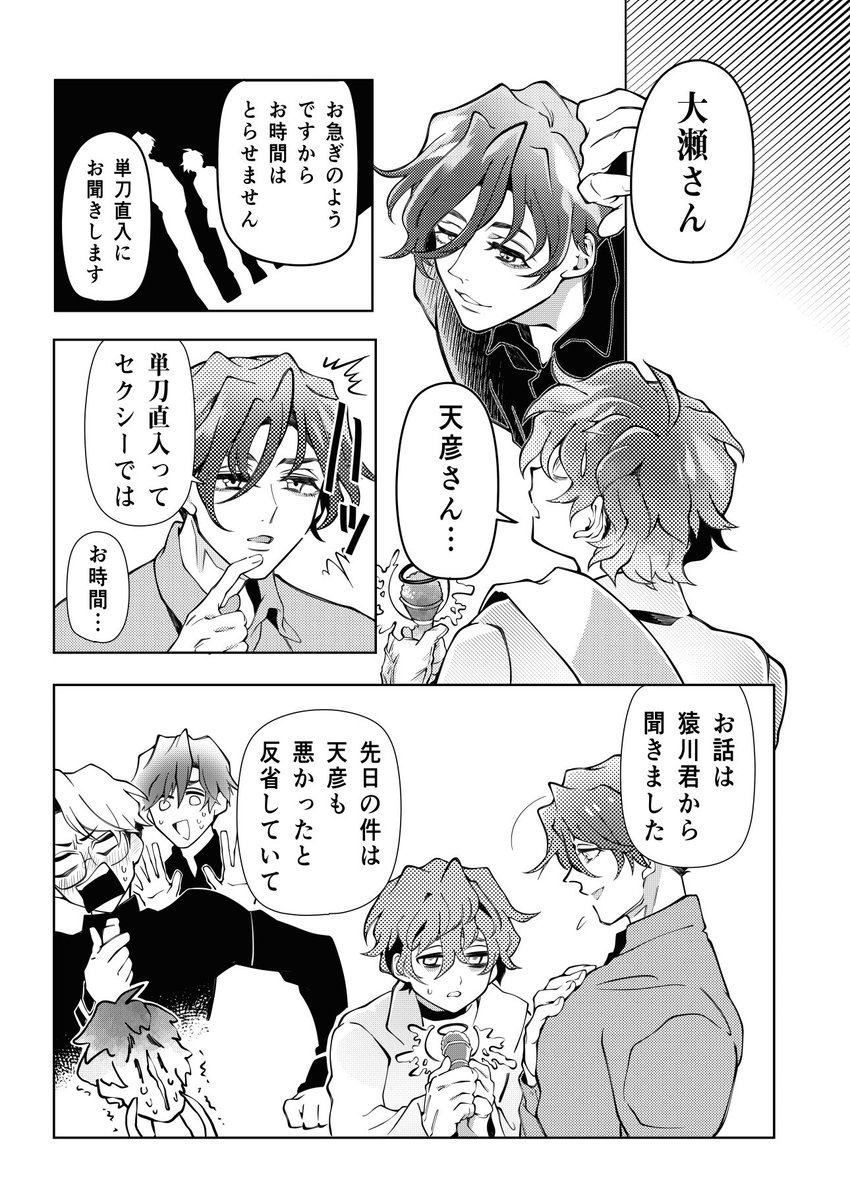サンプル⑤ 