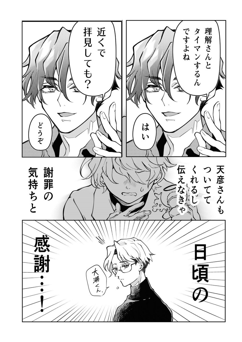 サンプル⑤ 