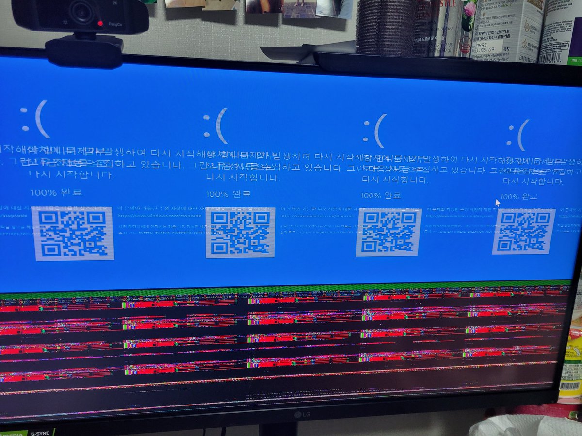 먼데 왜 이러는데 :(