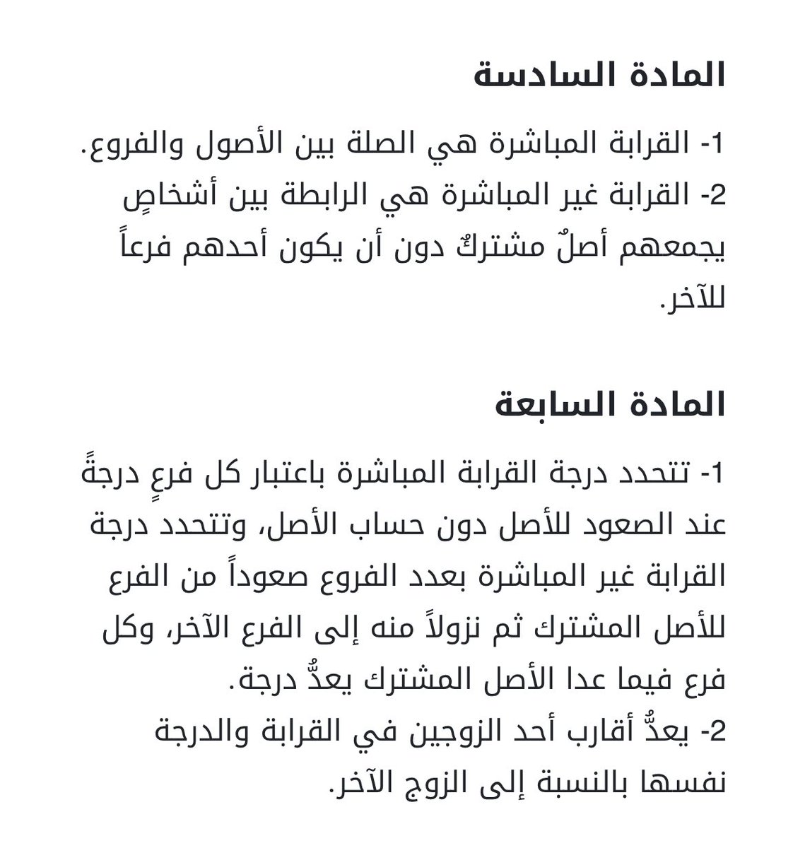 بطي (ذو الميم) ⁦⚙️⁩⚖️ tweet media