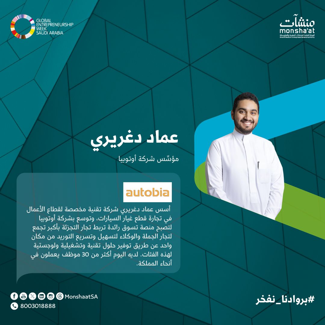 منشآت | Monshaat tweet media