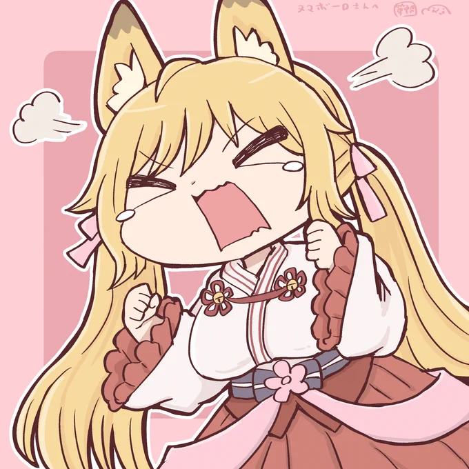 すけぶ