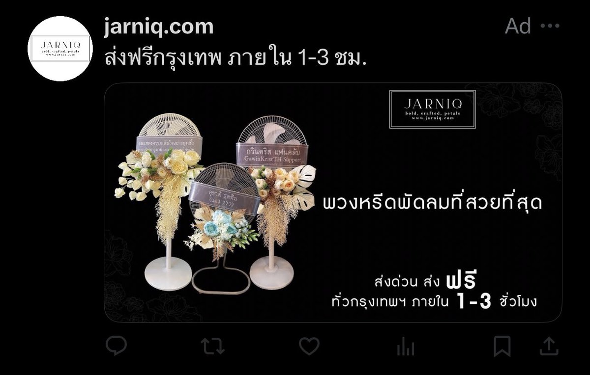 ใครมาส่งสแปมมั่วๆไล่เฟบจะด่าให้หมด tweet media
