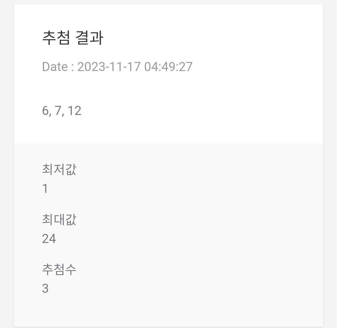 TULIPGARDEN93's tweet photo. 2023 <TULIP GARDEN>
🌷 최근 튤립멤버들의 바쁜 현생으로 인해 추첨시간이 늦어진 점 정말 죄송합니다.
참여해주신 모든 분들께 진심으로 감사드립니다. 
앞으로도 배우 박서함에게 많은 관심과 사랑 부탁드립니다.
11월 20일까지 DM 편하게 주세요🥺
#그대만의튤립가든_ALLFORSEOHAM
#박서함 #SEOHAM https://t.co/FhBVF2AeG1