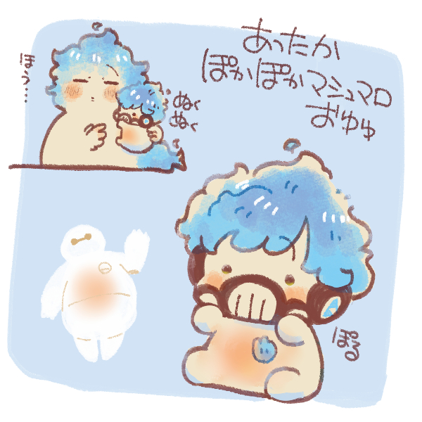 カイロ 