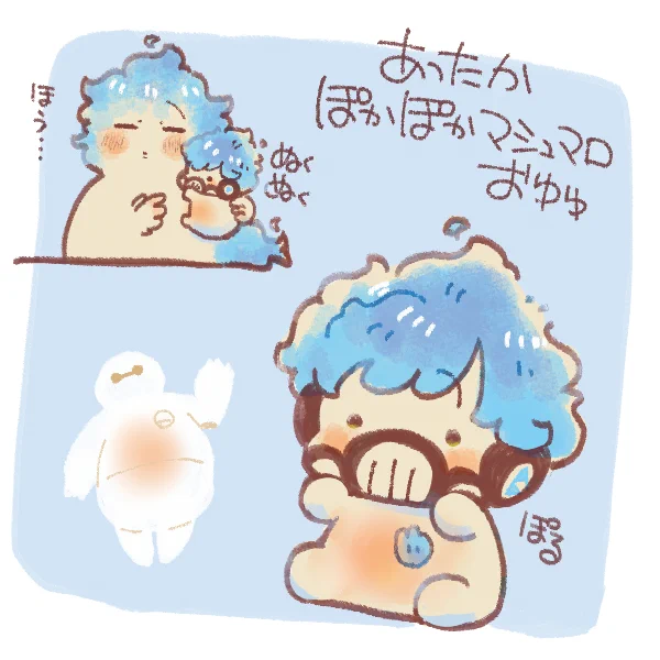 カイロ 