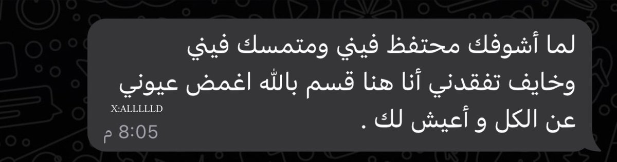 ALLLLLD's tweet photo. أقرها لين ماتتعب عيونك . https://t.co/fFE4RogzcV