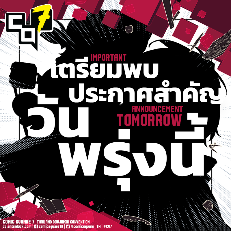 comicsquare_TH's tweet photo. 👊💥 https://t.co/AaP6jSxIrU