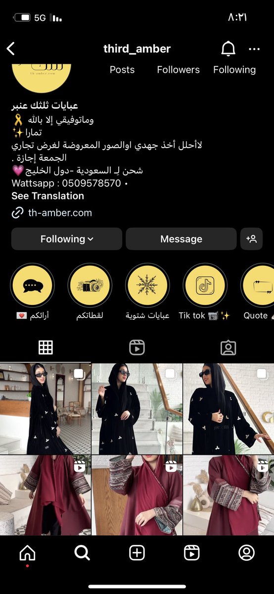 GNoufiya's tweet image. ثلثك عنبر عبايات تخبل ومرتبه باللبس الله يسعدها صاحبة المشروع تعاملها راقي انيقه انيييييقه 🥹♥️♥️♥️♥️♥️♥️♥️♥️